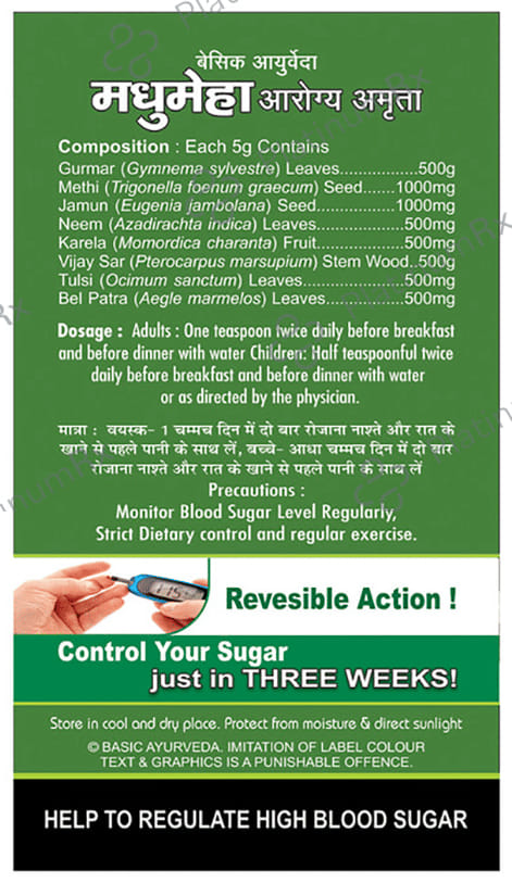 Basic Ayurveda Madhumeha Arogya Amrita