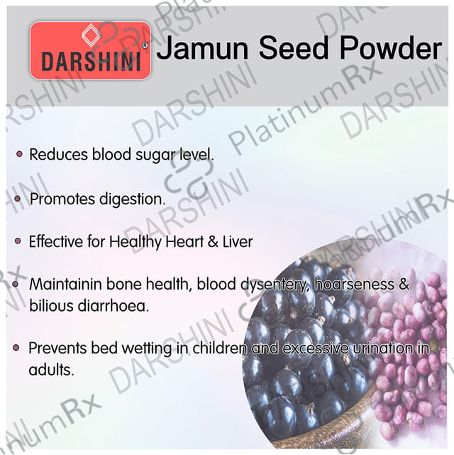 Darshini Jamun Seed/Jambul Gutli/Syzygium Cumini Powder