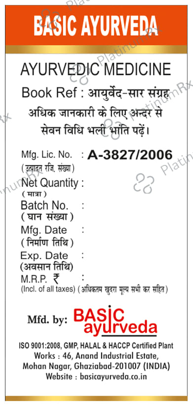 Basic Ayurveda Yakuti Rasayan (with Gold & Pearl) 12 tablets