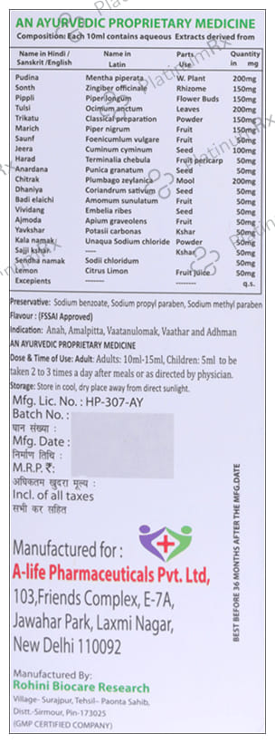Alizyme Plus Syrup 200ml