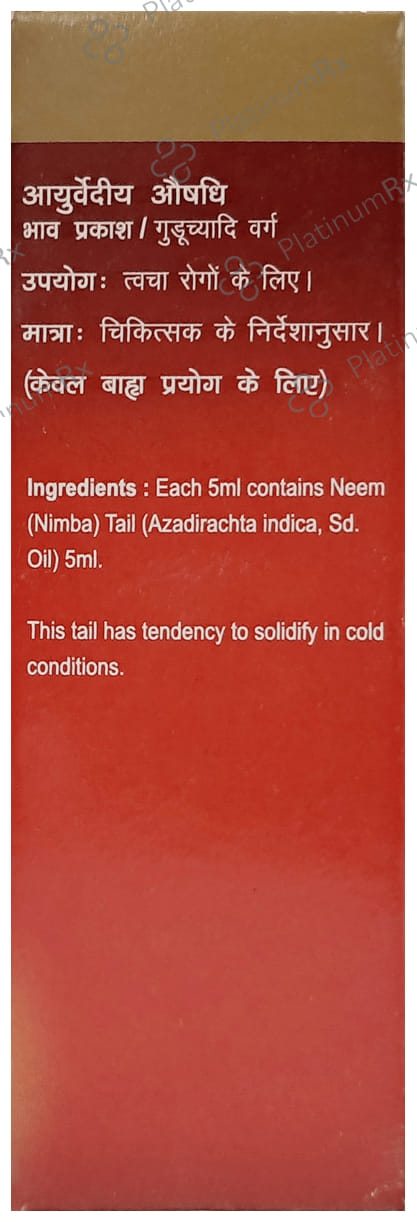 Dabur Neem Tail