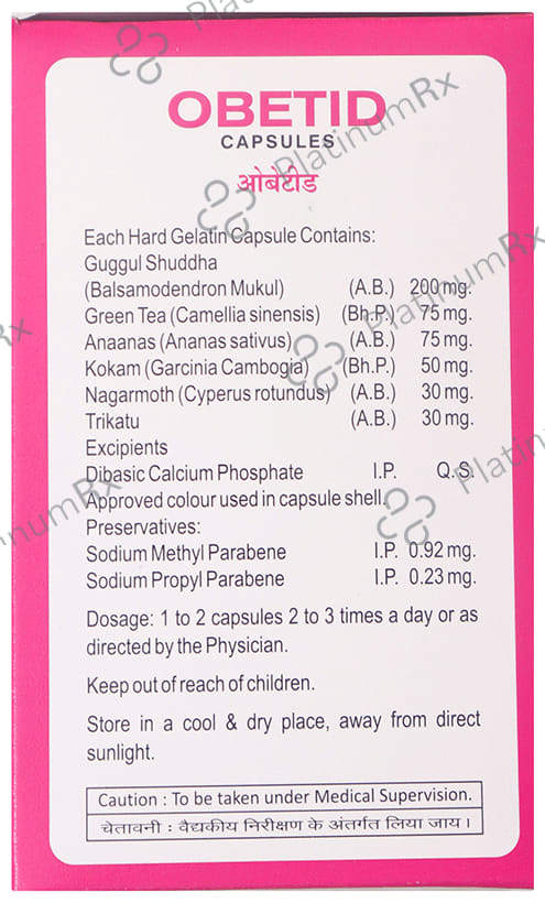 Trio Obetid Capsule (10 Each) 10 strips
