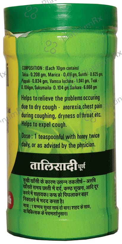 Baidyanath (Nagpur) Talisadi Churna