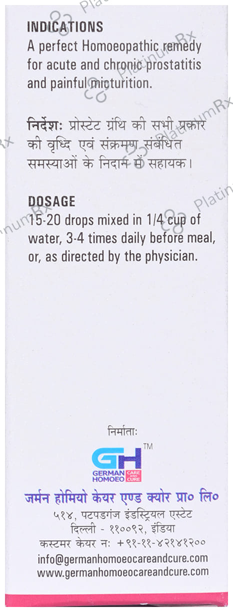 German's Prosta Care and Cure Drop