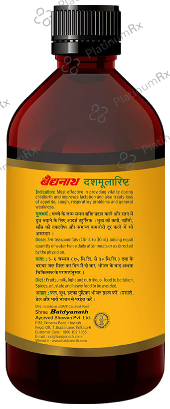 Baidyanath Arjunarista