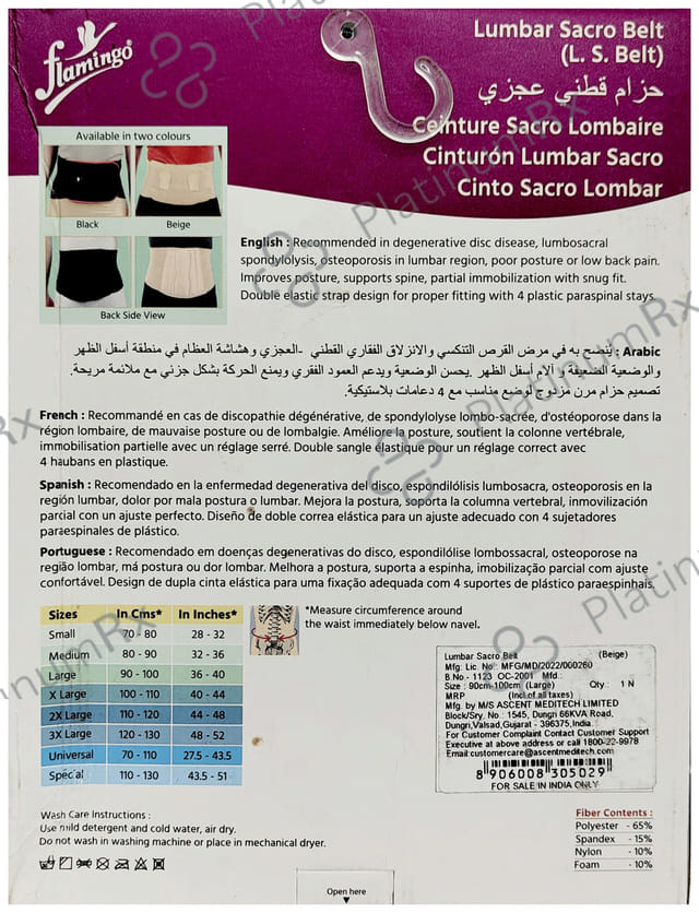 Flamingo Lumbar Sacro Belt Large