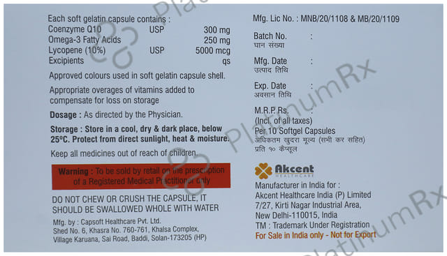Murine 300 Soft Gelatin Capsule