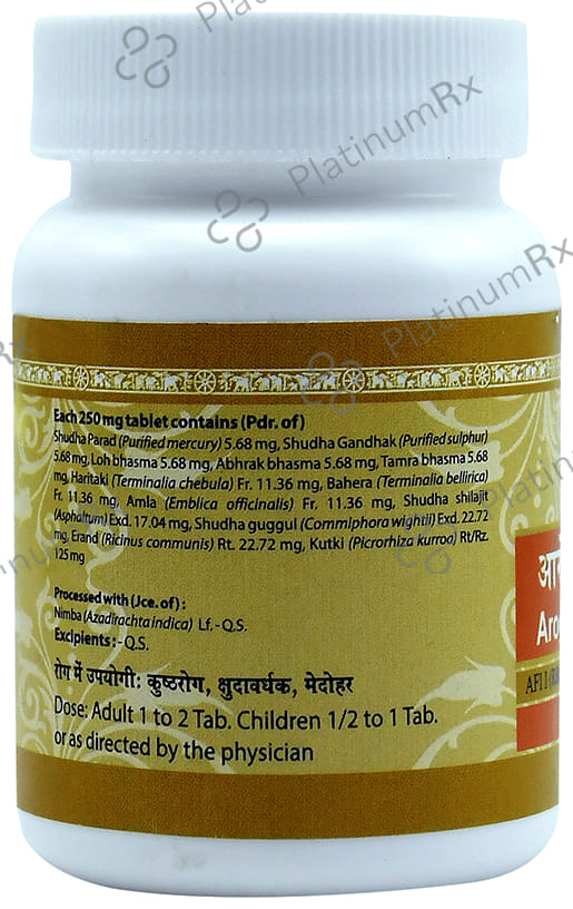 Uma Ayurveda Arogyavardhini Vati Tablet 40 tablets