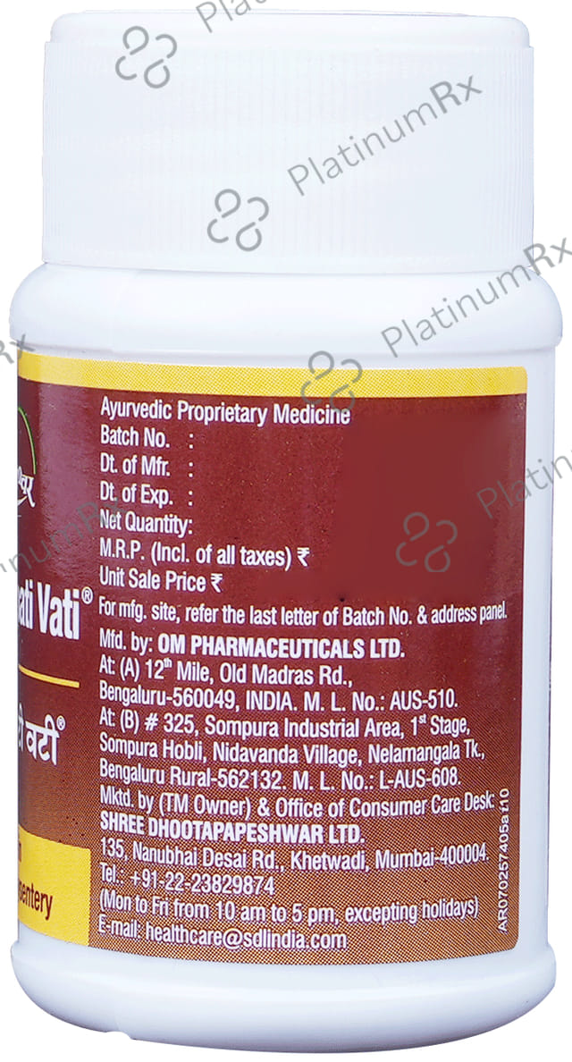 Dhootapapeshwar Kutaja Parpati Vati - For Diarrhoea & Dysentery 60 tablets