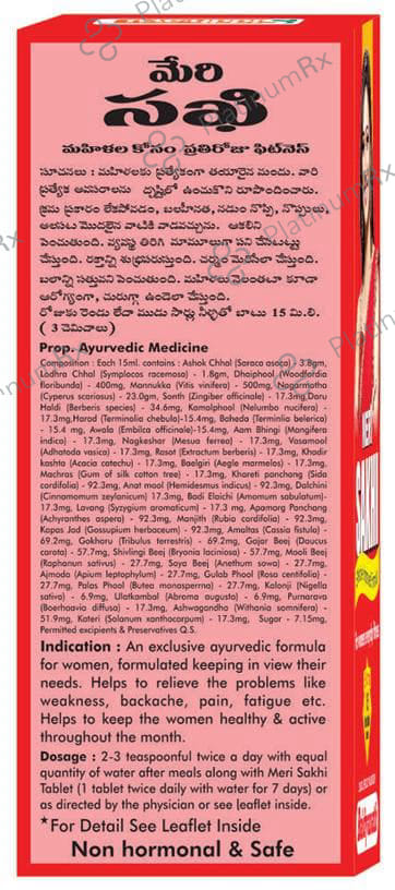 Baidyanath (Nagpur) Meri Sakhi Liquid with Extra 30 Meri Sakhi Tablet