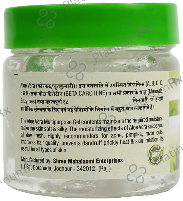 Unicare Aloe Vera Multipurpose Gel