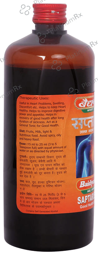 Baidyanath (Jhansi) Saptarishta