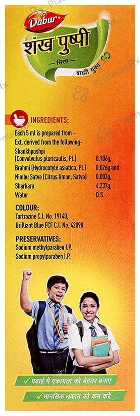 Dabur Shankhpushpi Syrup with Brahmi - For Learning & Concentration
