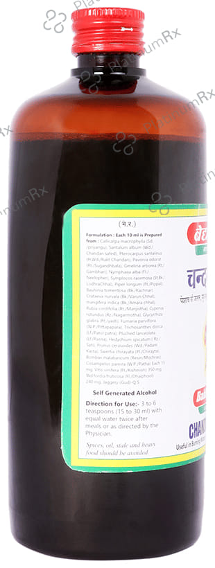 Baidyanath (Jhansi) Chandanasava 450 ml