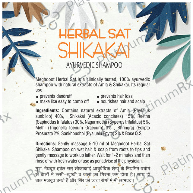 Meghdoot Herbal Sat Shikakai Ayurvedic Shampoo