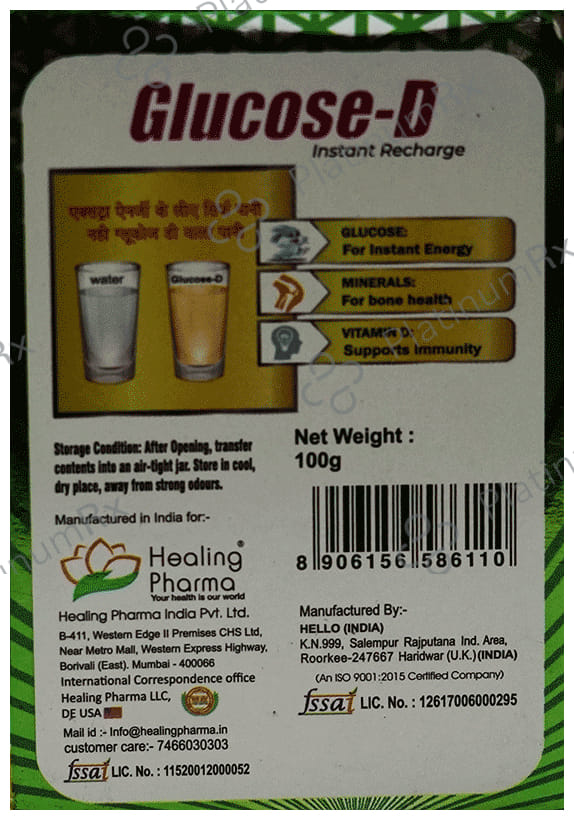 Healing Pharma Glucose D (100gm Each) Regular 1 Pack