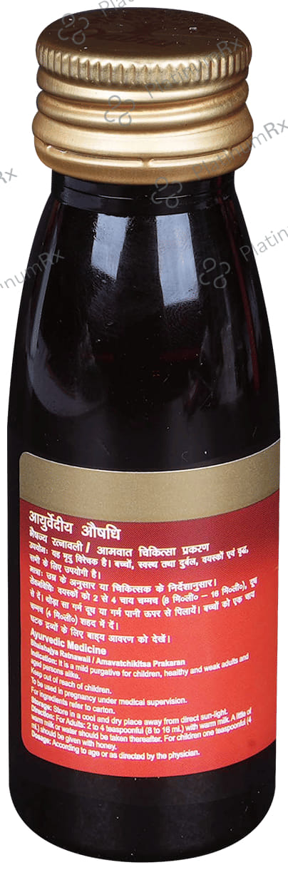 Dabur Erand /Castor Tail - Helps Ease Constipation 50 ml
