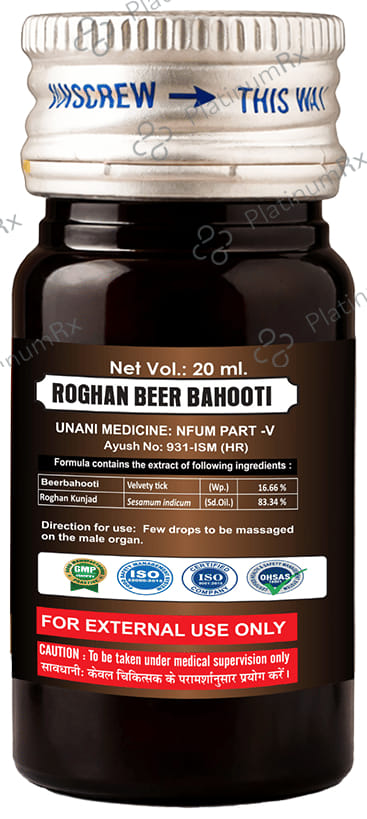 Cipzer Roghan Beer Bahooti