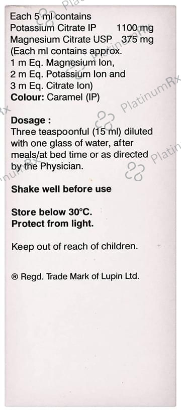 Lupilyzer 375/1100mg Mixed Fruit Oral Solution 200ml
