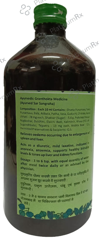 Baidyanath (Nagpur) Punarnavaristha 450ml