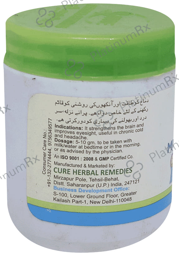 Cure Herbal Remedies Majun Muqavvi Dimagh