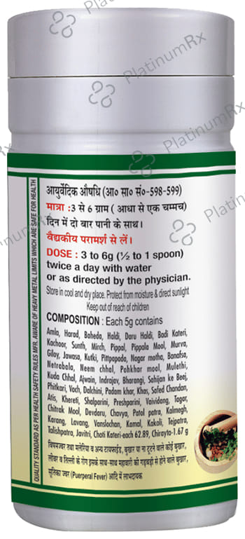 Basic Ayurveda Mahasudarshan Churna