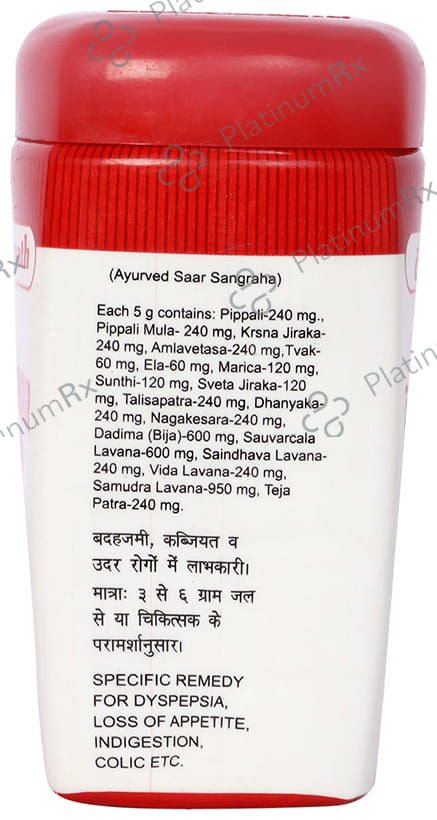 Baidyanath (Jhansi) Lavan Bhaskar Churna 120 gm