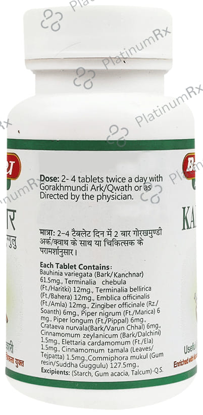 Baidyanath (Jhansi) Kanchnar Guggulu Tablet