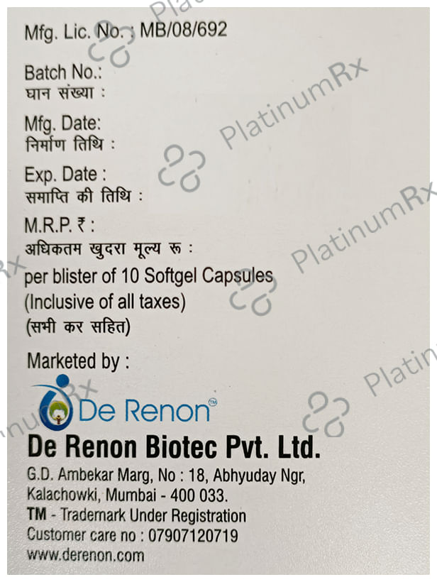 Deomega Forte Softgel Capsule