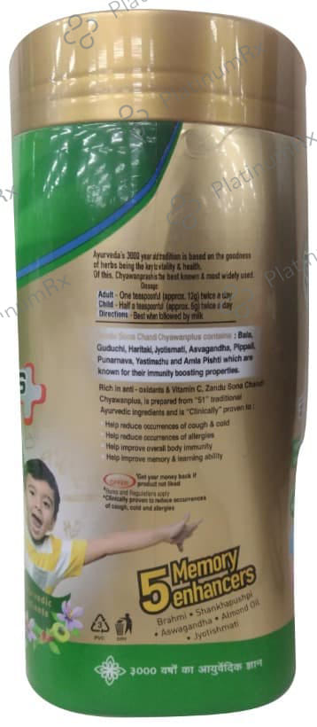 Zandu Sona Chandi Chyawanplus