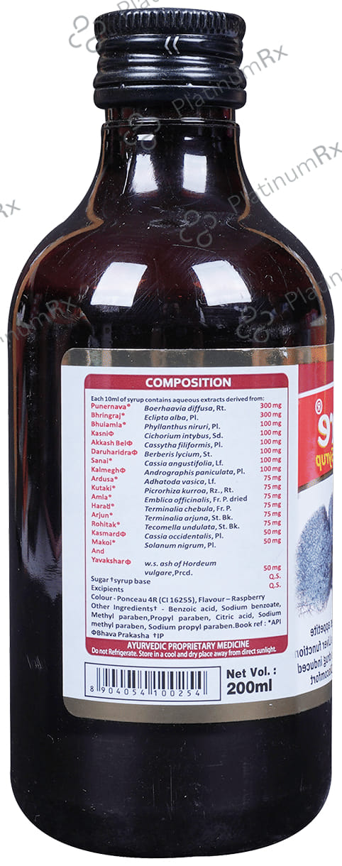 Aimil Amlycure Syrup 200ml
