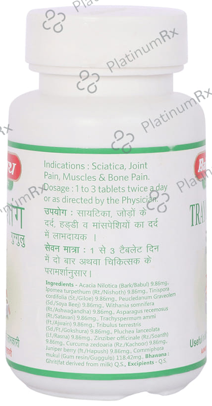 Baidyanath (Jhansi) Trayodashang Guggulu Tablet