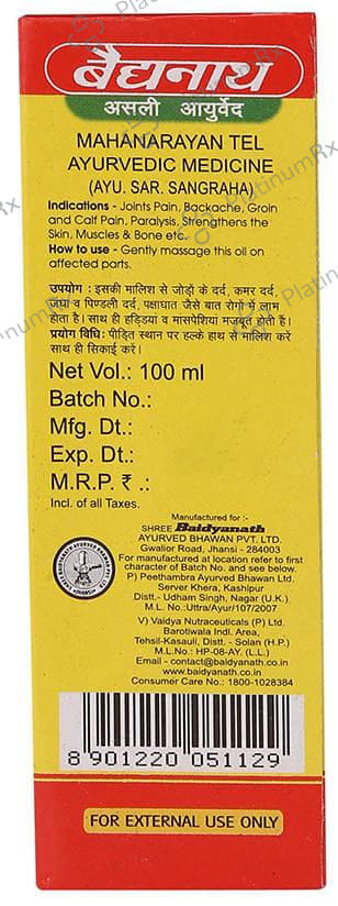Baidyanath (Jhansi) Mahanarayan Tel 100 ml