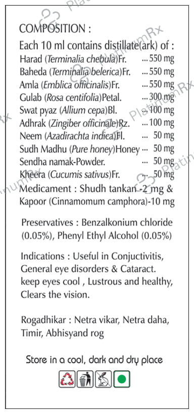 Basic Ayurveda Trifala Drishti Eye Drop
