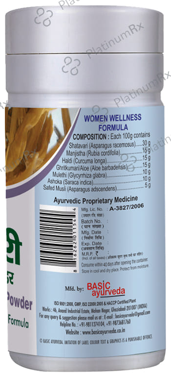 Basic Ayurveda Shatavari Herbal Mix Powder