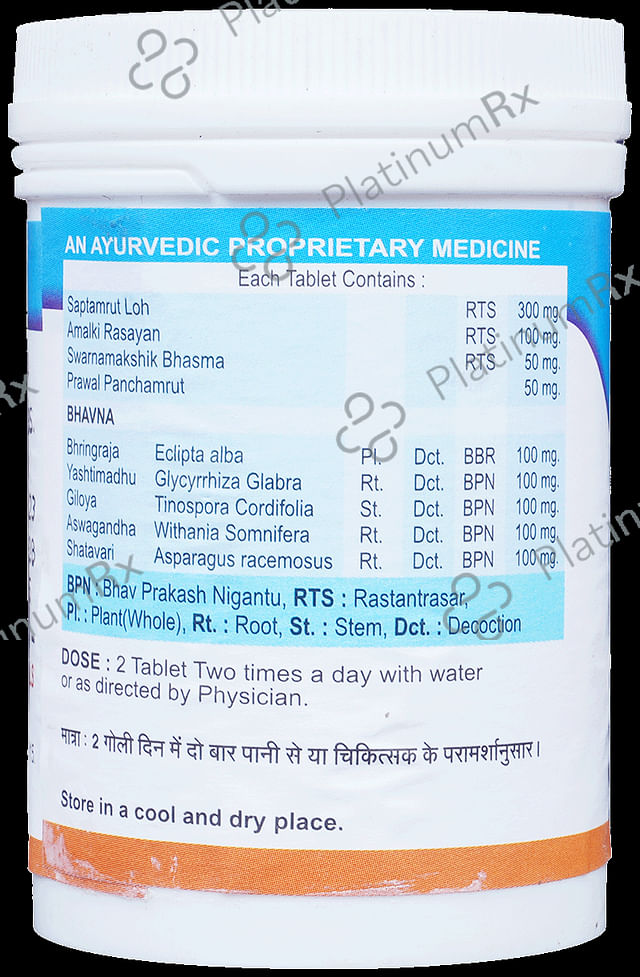 Vyas Ujala Tablet