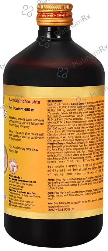 Baidyanath (Noida) Ashwagandharishta