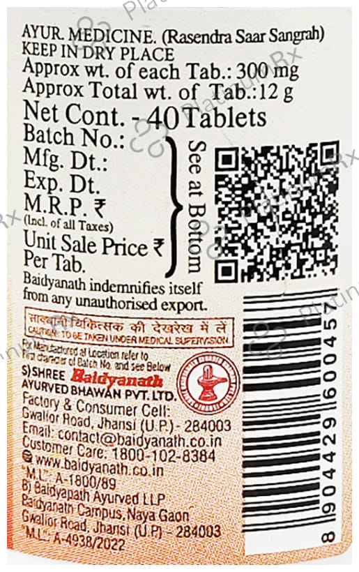 Baidyanath (Jhansi) Arshkuthar Ras Tablet 40 tablets