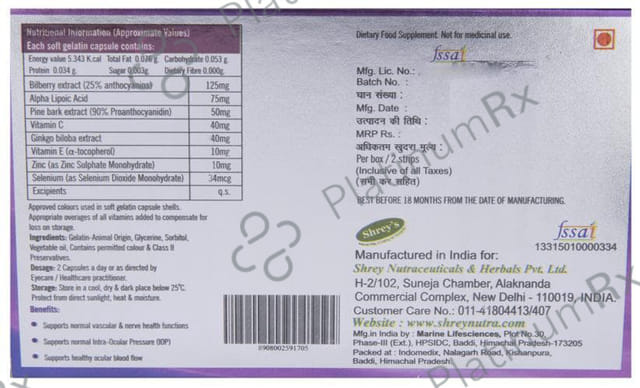 Shrey's Alacoma Softgel Capsules 15 capsules