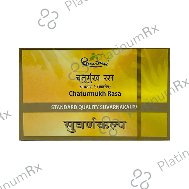 Dhootapapeshwar Chaturmukh Rasa Standard Quality Suvarnakalpa Tablet