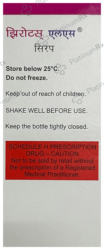 Zerotuss LS 30mg/1mg/50mg Syrup