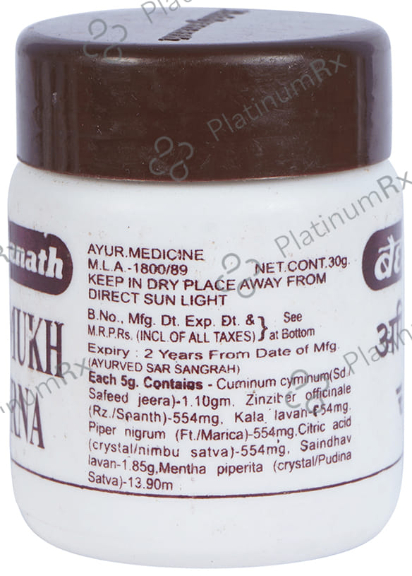 Baidyanath (Jhansi) Agnimukh Churna 30 gm