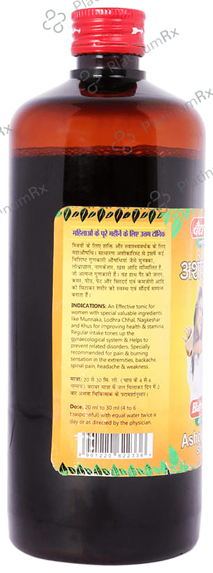 Baidyanath (Jhansi) Ashokarishta Special