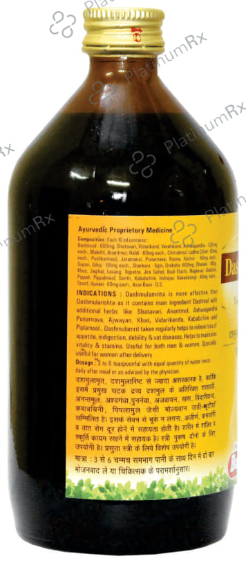 Baidyanath (Nagpur) Dashulamrit