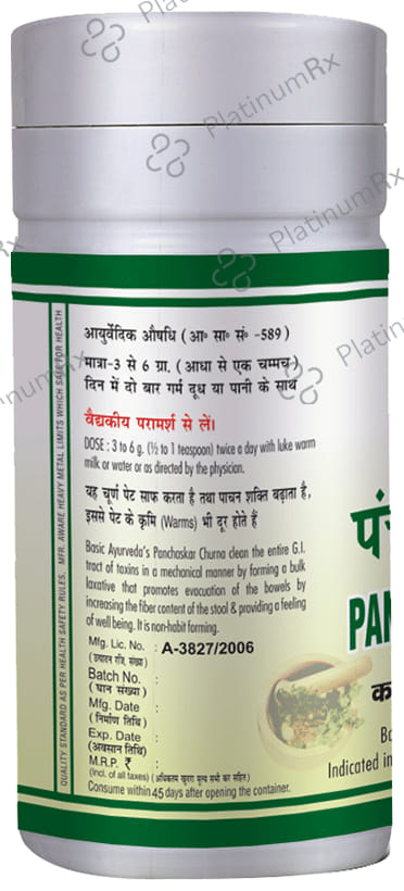 Basic Ayurveda Panchaskar Churna