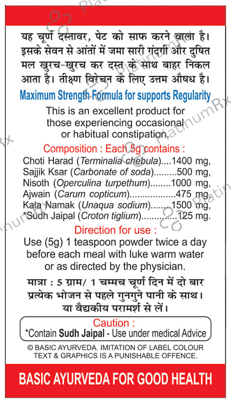 Basic Ayurveda Khrafati Churna
