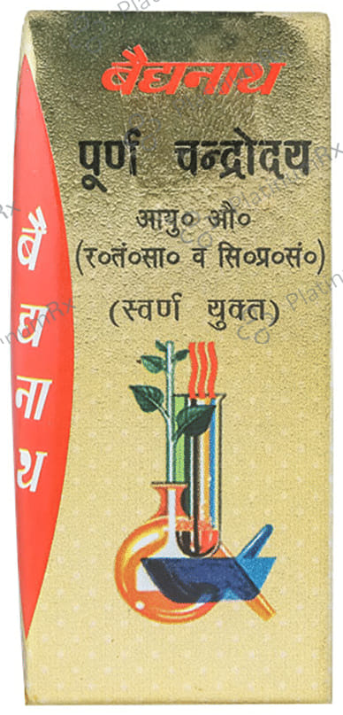 Baidyanath (Noida) Poorna Chandrodaya Swarna Yukt