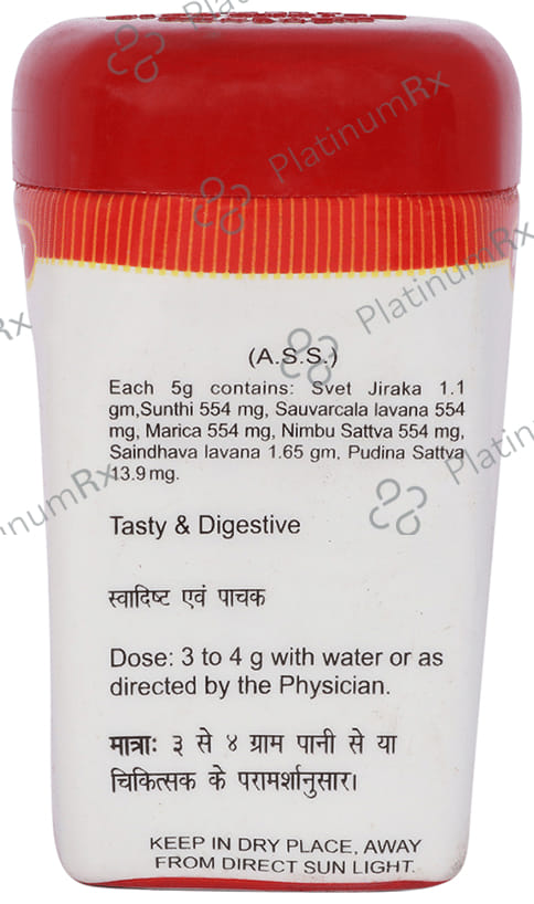 Baidyanath (Jhansi) Agnimukh Churna 60 gm
