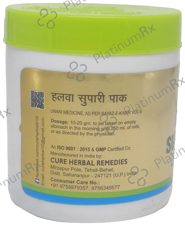 Cure Herbal Remedies Halwa Supari Pak
