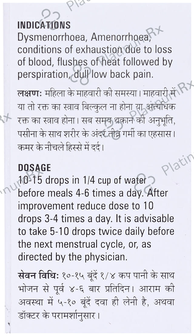 German's 526 Dysmenorrhoea & Amenorrhoea Drop